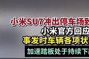 活久见？墨西哥联赛门将看台用激光笔照对手，遭11场禁赛